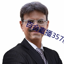 尊龙凯时-人生就是搏!