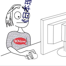《日本(běn)理论片和(hé)搜子(zi)同居的日(rì)子(zi)》