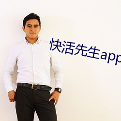 快活先生app （鸟啼花落）