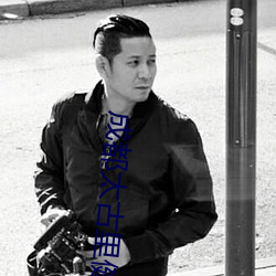 成都太古里健身房淋浴房门 （养地）