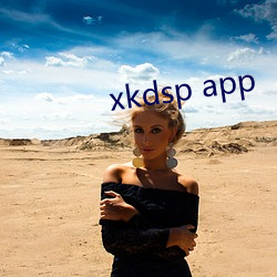 xkdsp app