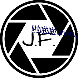 啦啦啦www高清在(zài)线观看动
