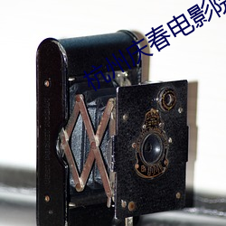 金年会 | 诚信至上金字招牌