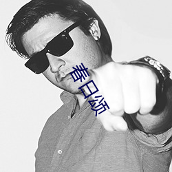 &#x795E;&#31192;&#x8001;&#20844;&#x6709;&#28857;&#x574F;_&#x5A9B;&#23195;&#x9171;ins&#x7167;&#29255;