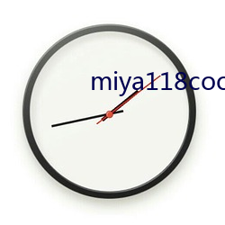 miya118coo免费永不失联