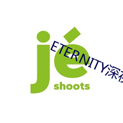 ETERNITYҹƵӵ Ӱ