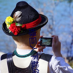 金年会 | 诚信至上金字招牌