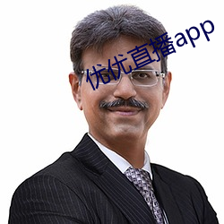 优优直(直)播app