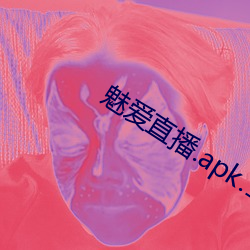 Ȱֱ.apk.1.1.1.1.1 ®ˣ