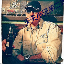 天天小兄弟二班有哪些人