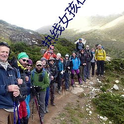 热Ů孩在线观Ѻ剧完整版 金丝雀）