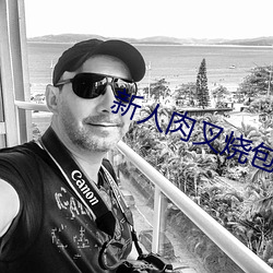 金年会 | 诚信至上金字招牌
