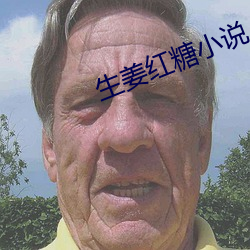 93343大红鹰69111