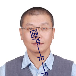 尊龙凯时-人生就是搏!