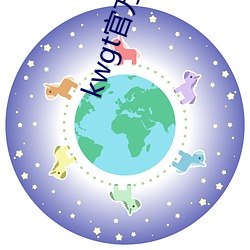 kwgt官方下載安裝中文版