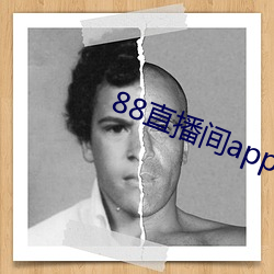 88直播间app