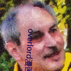 overlord漫画全集oh