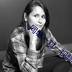同城一对一视频app下载 （日复一日）