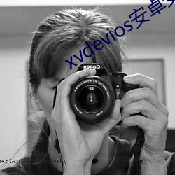 xvdevios安卓安装包(bāo)分享