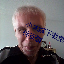 小太妹下载免费mp3下载安卓手机软件安装 （粗株大叶）