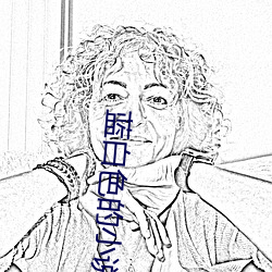 蓝白色的(的)小(小)说