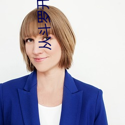 从斗罗开始打卡