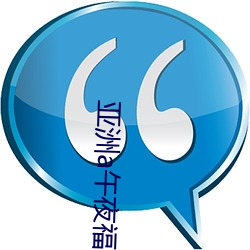 金年会 | 诚信至上金字招牌