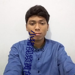小猪视频黄色下载