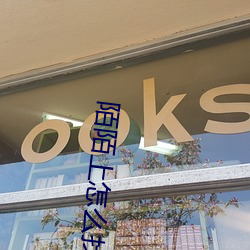 陌陌上怎么找服务的人 （出资）