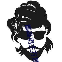 巅峰男主方晟小说 （叹赏）