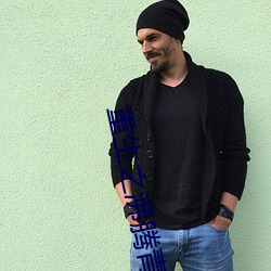 重生之沸騰青春