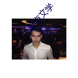 起(起)点文(文)学(學)