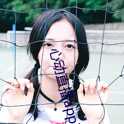 心动(動)直(直)播(播)app真(真)人(人)秀