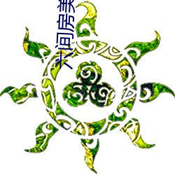 六间房美女主播