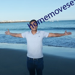 homemovesexhd