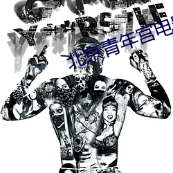 金年会 | 诚信至上金字招牌