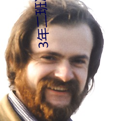 3年二班凌思睿的家长有点怪