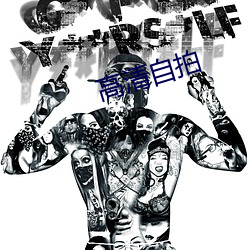 &#x8001;&#23110;&#x51FA;&#36712;&#x5C0F;&#35828;&#x65E0;&#24377;&#x7A97;&#20813;&#x8D39;&#30475;app&#33529;&#x679C;