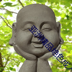亚洲精品绝色成人性感自拍高清下载