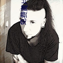 免费黄片应用(yòng)