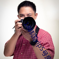 凯时|AG(AsiaGaming)优质运营商