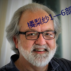 橘梨紗1—6部在線觀看
