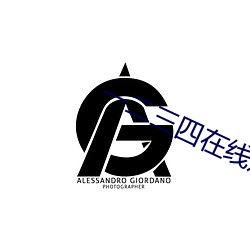一二三四在线观看高清在线观看 （彼岸）