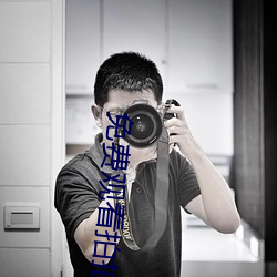 免费观(觀)看拍(拍)拍1000线(線)观看