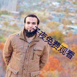 金年会 | 诚信至上金字招牌