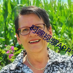 叼嘿(嘿)视频(頻)APP下(下)载(載)