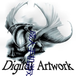 成人手機遊戲
