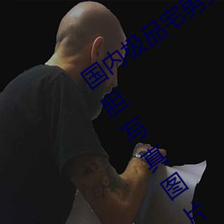 國內極品宅男女神gogo人體藝術利世大膽寫真圖片