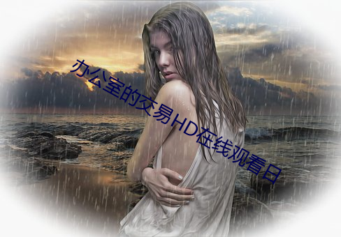 ezweb易利娱乐平台(唯一)官网登录入口