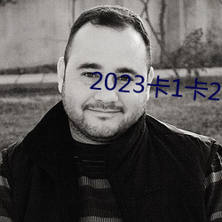 2023123Ʒ 